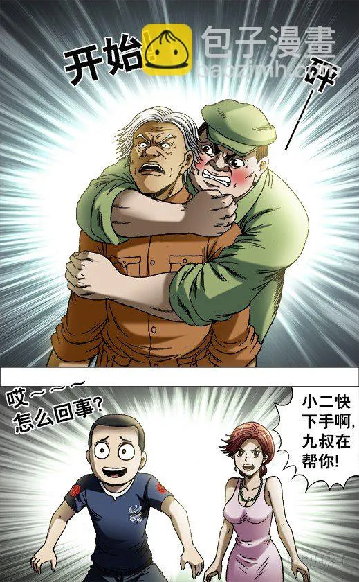 694 一二三开始 第10页