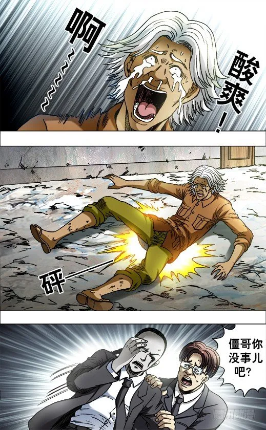 693 阮攻城的目的 第4页