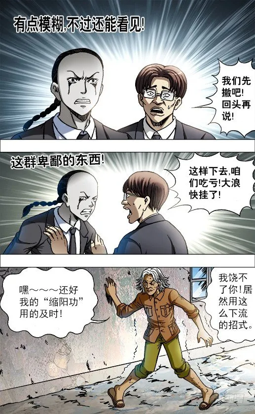 693 阮攻城的目的 第5页