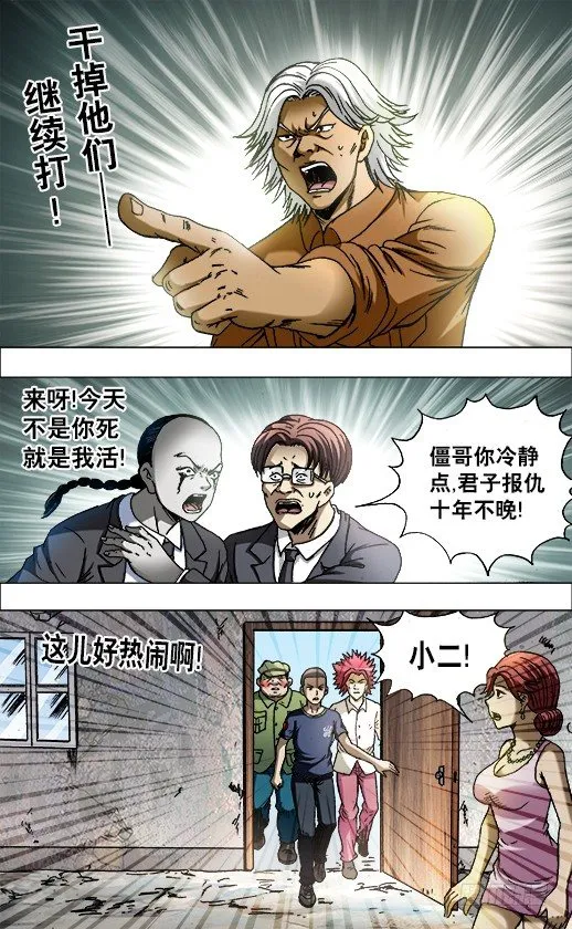 693 阮攻城的目的 第6页
