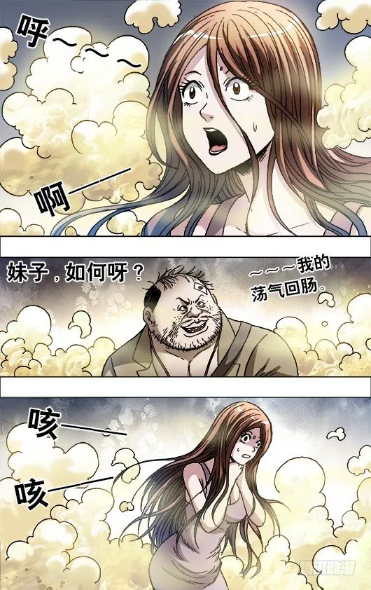 692 强中自有强中手 第1页
