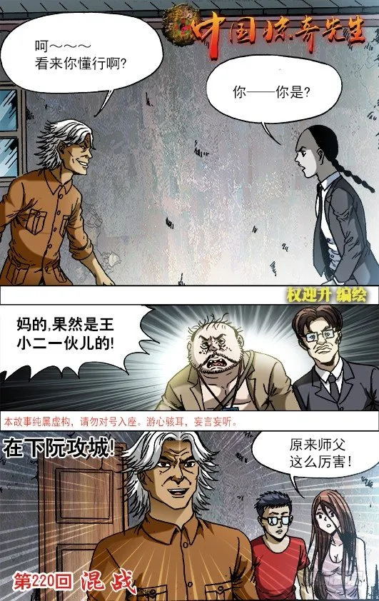 691 这也是一种专注 第1页