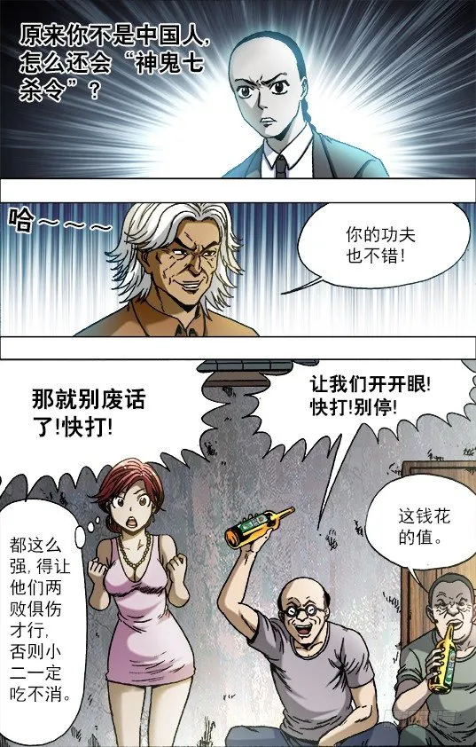 691 这也是一种专注 第2页