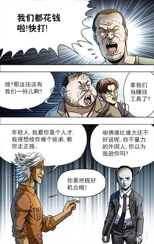 691 这也是一种专注 第3页