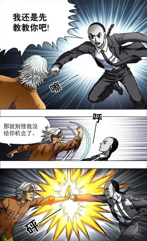 691 这也是一种专注 第4页