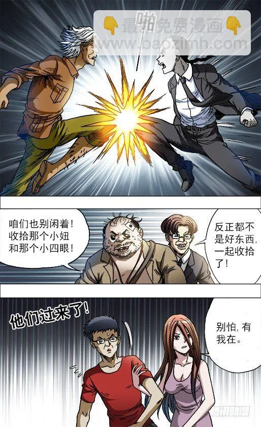 691 这也是一种专注 第5页