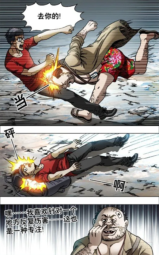 691 这也是一种专注 第7页