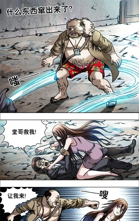 691 这也是一种专注 第10页