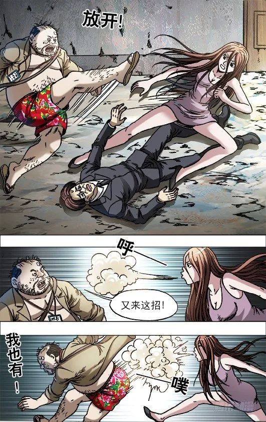 691 这也是一种专注 第11页