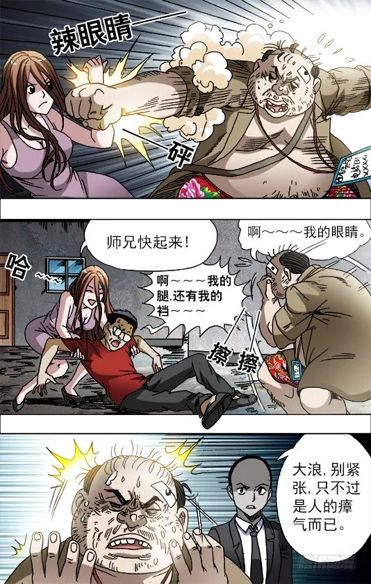 690 高手出招 第1页