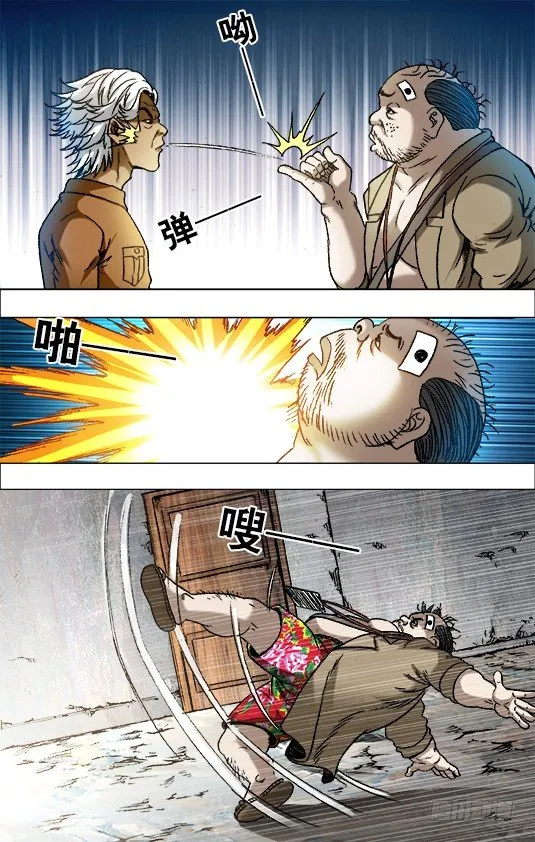 690 高手出招 第5页