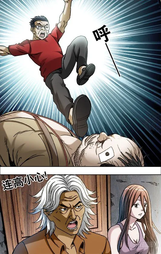 689 单挑 第7页