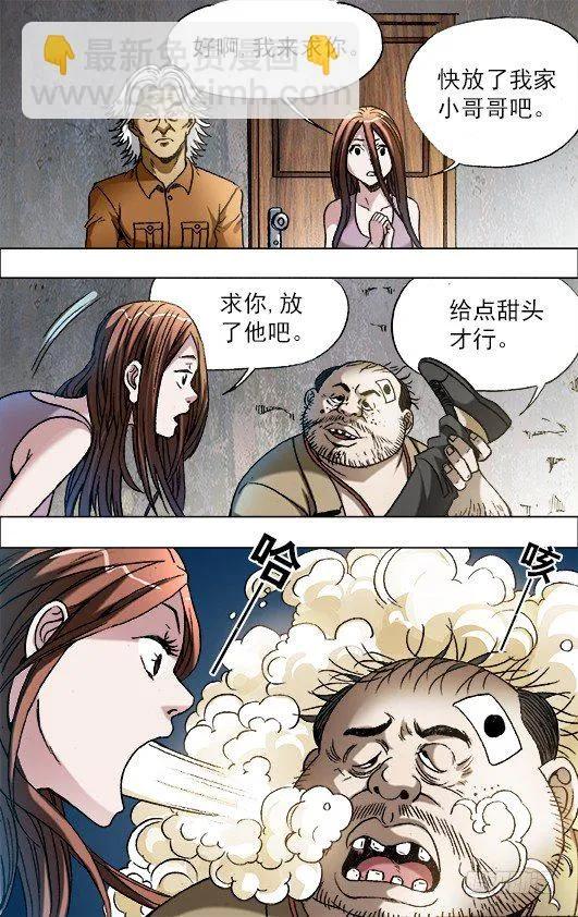 689 单挑 第10页