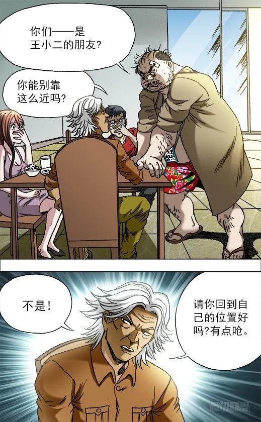 686 点菜 第1页