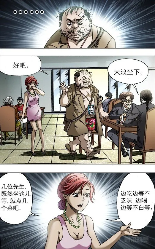 686 点菜 第2页
