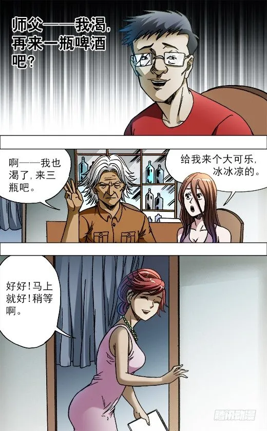684 肥肠 第2页