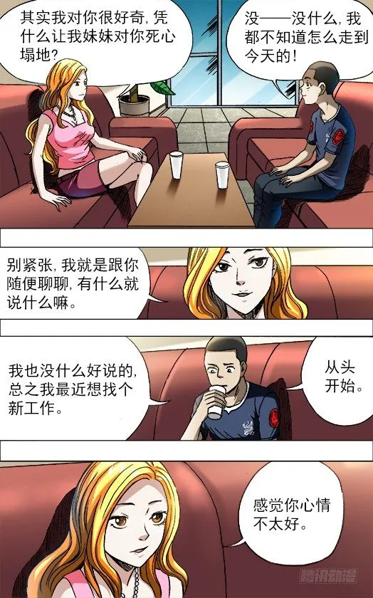 681 魅术 第1页