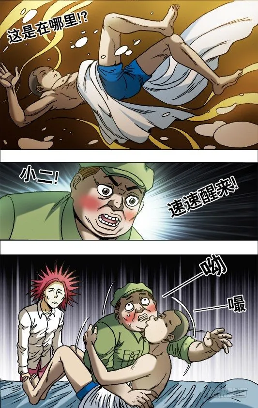 681 魅术 第10页