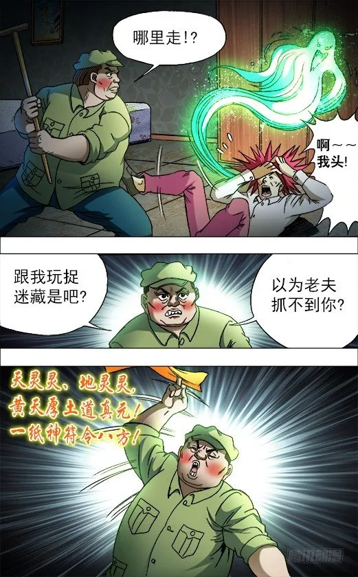 678 钢琴女 第2页
