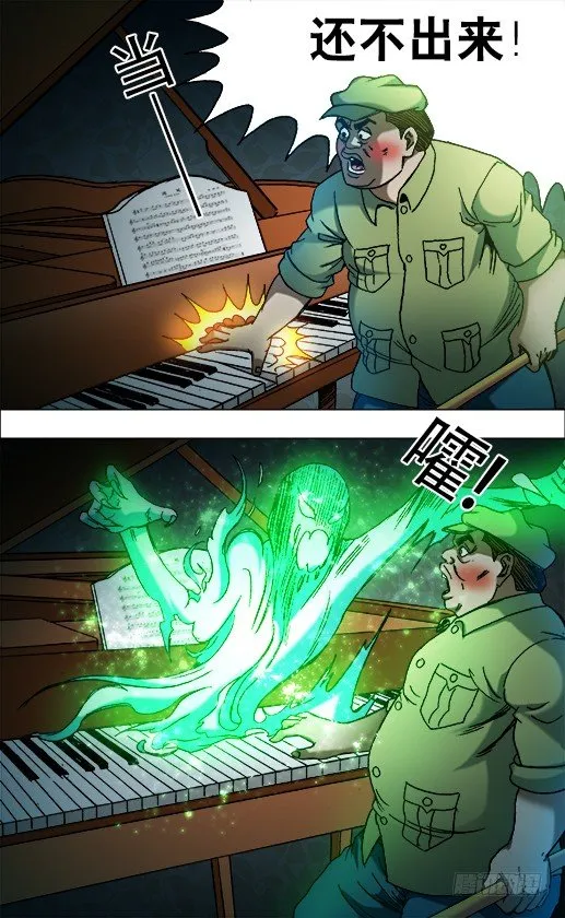 677 戳要害 第10页