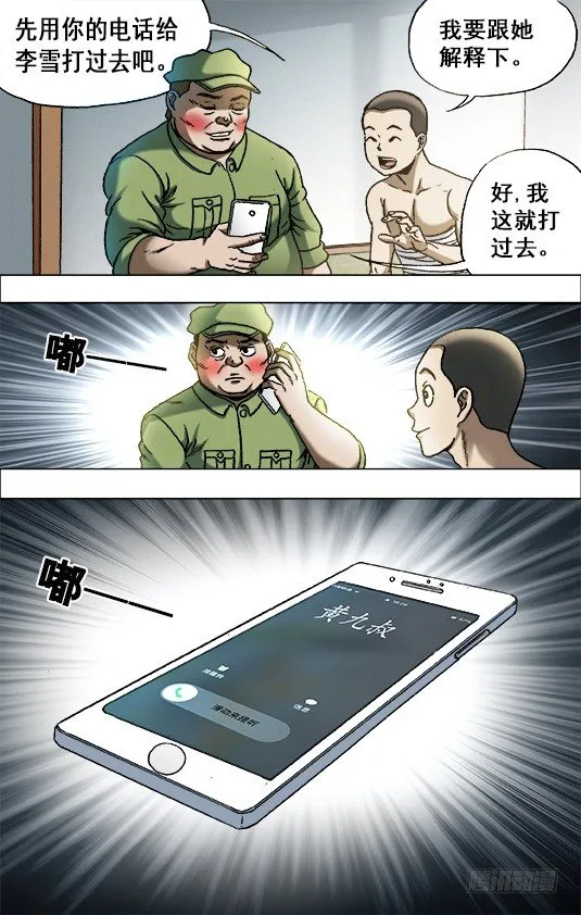 672 小别离 第1页
