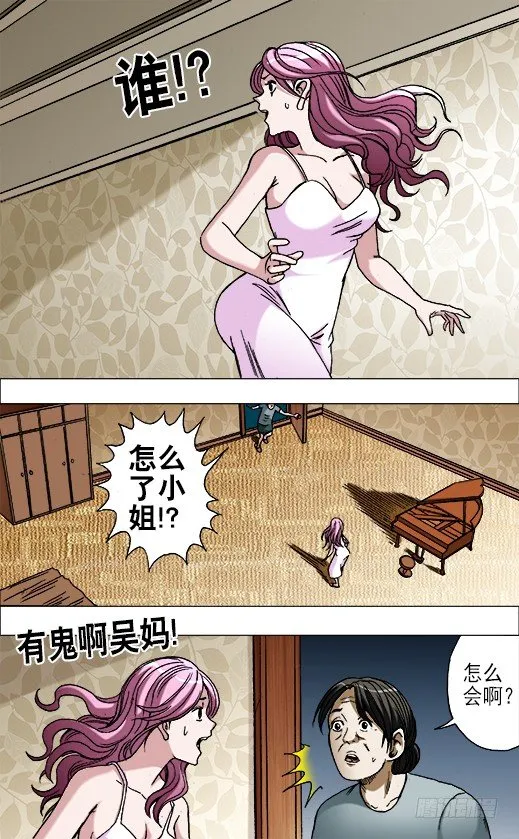 671 煽风点火 第1页