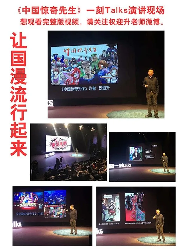 670 夜半琴声 第11页