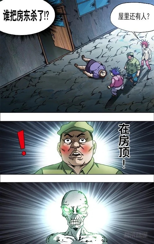 668 师兄师妹 第1页