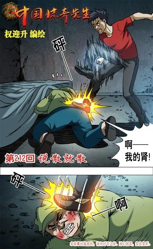 667 帮他进步 第1页