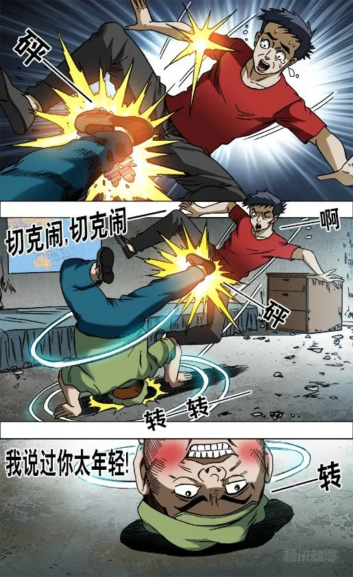 667 帮他进步 第2页