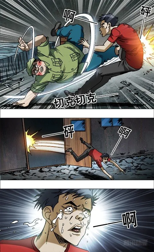 667 帮他进步 第3页