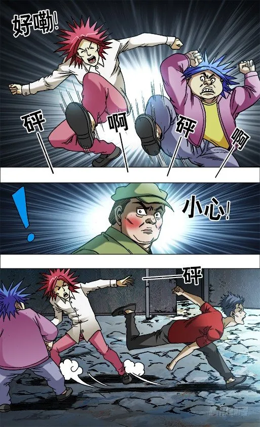 667 帮他进步 第5页