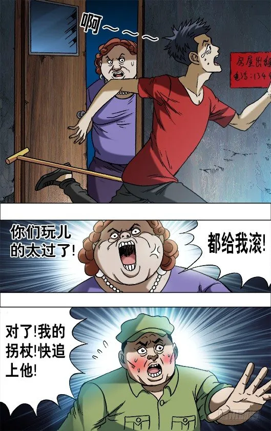 667 帮他进步 第7页