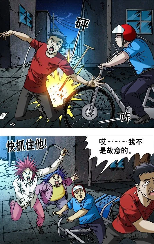 667 帮他进步 第8页