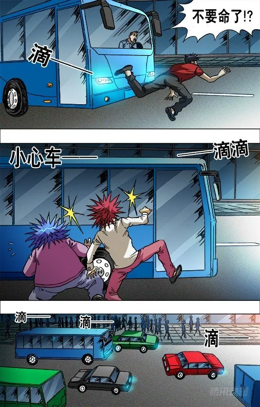 667 帮他进步 第9页