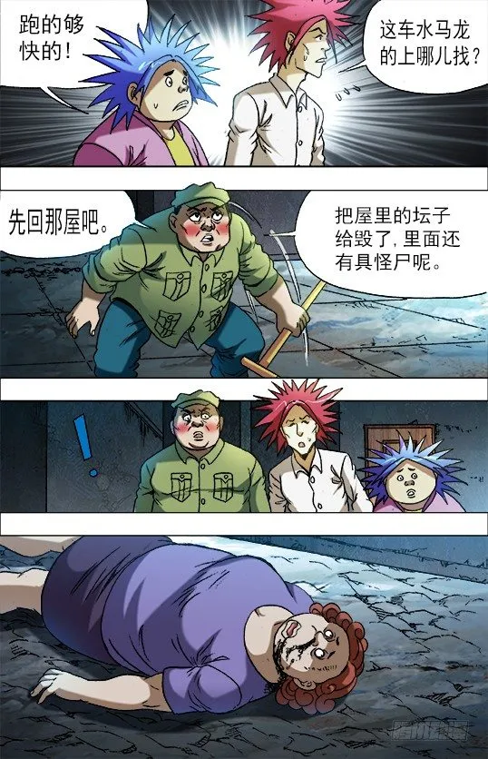 667 帮他进步 第10页