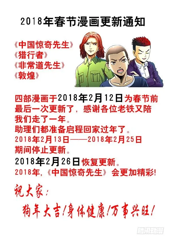 667 帮他进步 第11页
