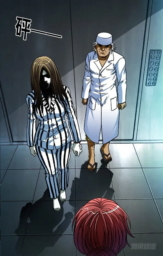 661 死亡证明 第3页