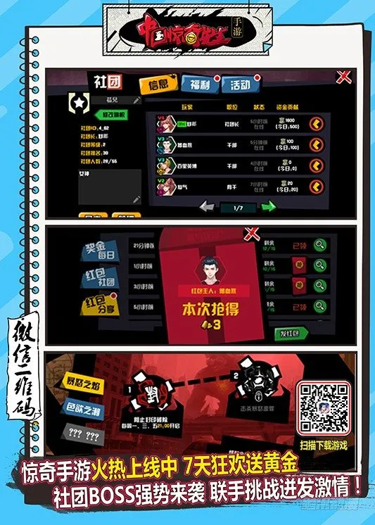 661 死亡证明 第13页