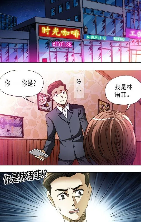 662 改造颜值 第5页