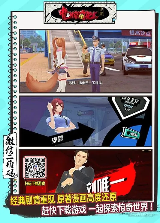 662 改造颜值 第12页