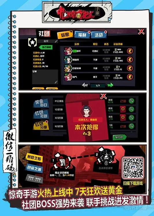 662 改造颜值 第13页