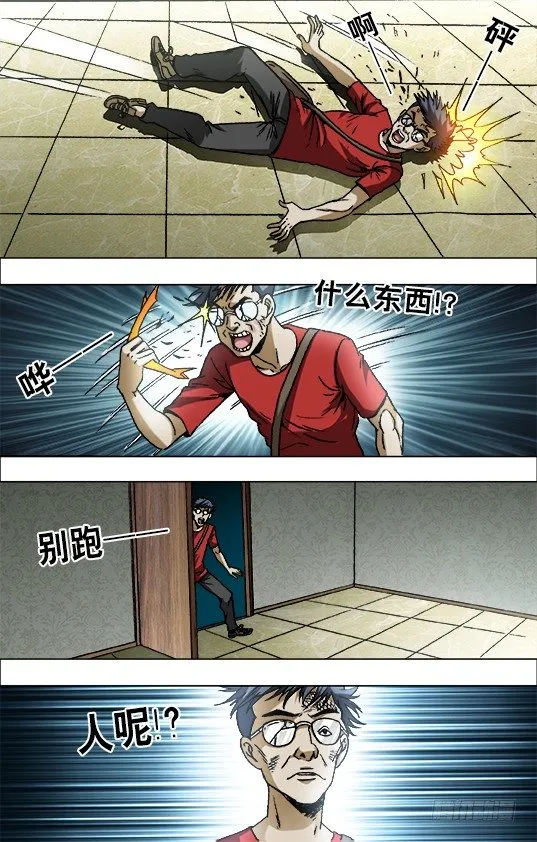 660 线索 第2页