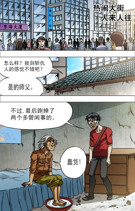 660 线索 第3页