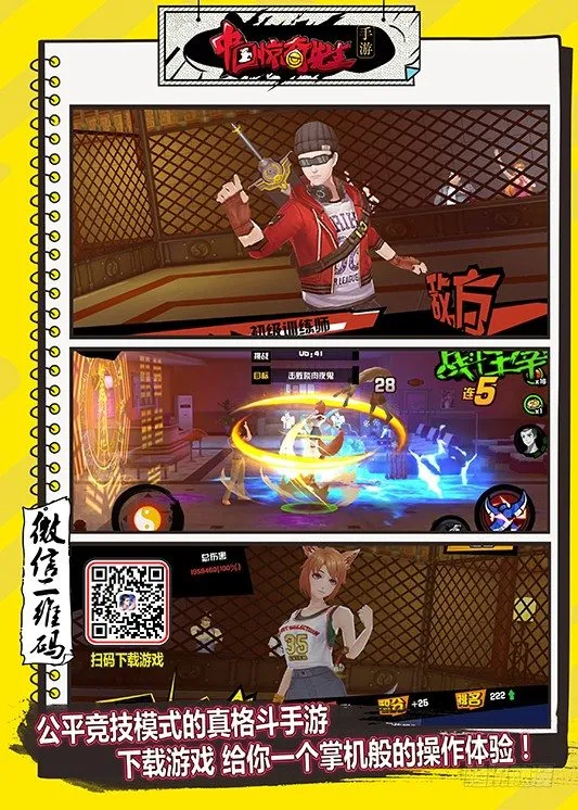 660 线索 第12页