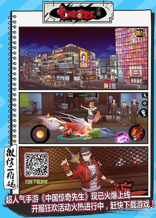 658 翻脸不认人 第11页