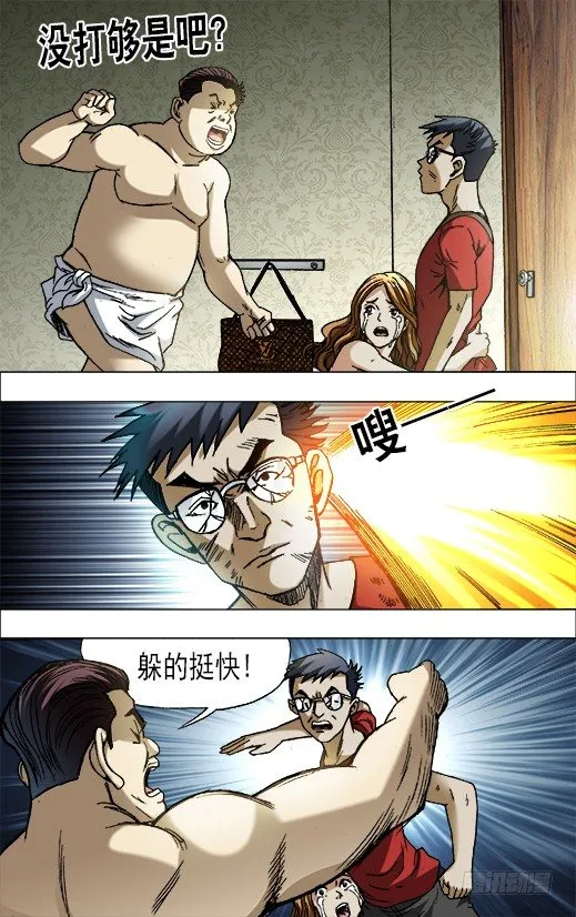 659 疯狂报复 第1页