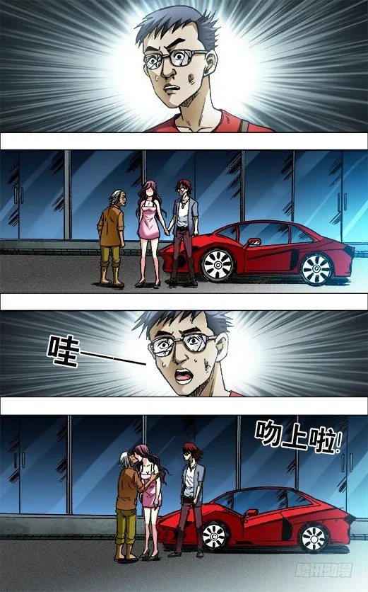 656 拜师 第1页