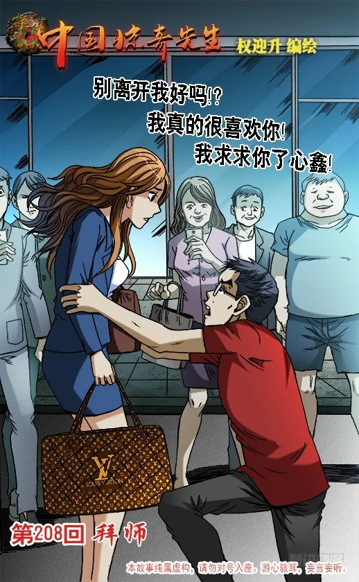 654 纠缠 第1页