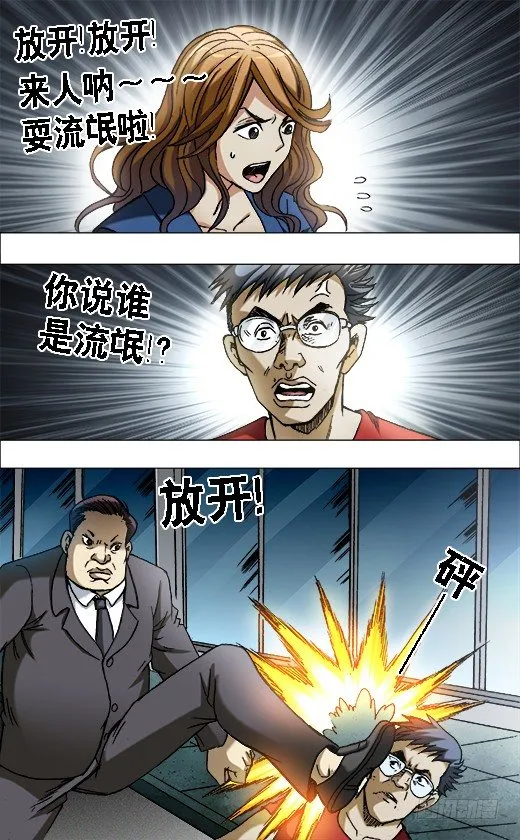 654 纠缠 第3页